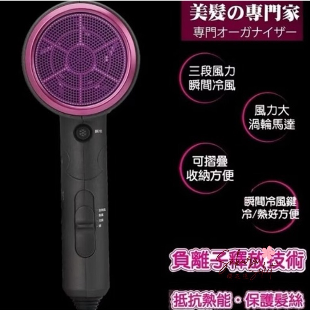 【日本原裝】Fujitek 富士電通 低電磁波負離子吹風機 FTB-HD100｜速乾・護色・護髮-細節圖3
