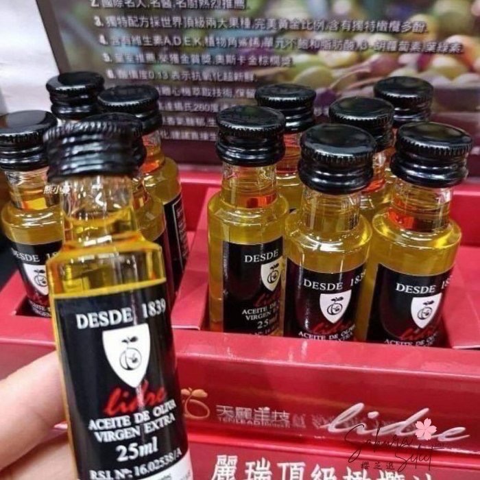 【全新現貨】天麗生技 麗瑞 頂級橄欖油｜料理調味・肌膚保養雙適用-細節圖2