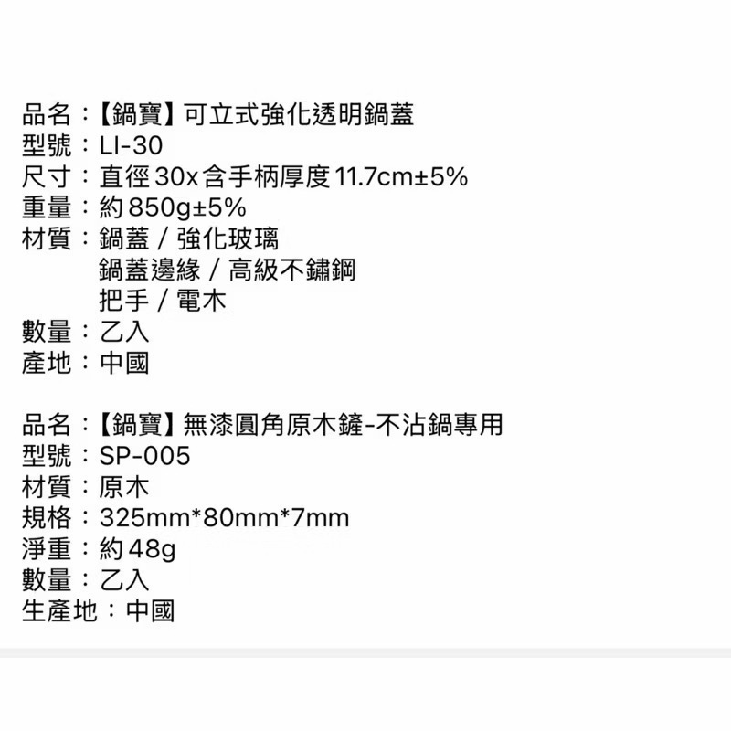 CookPower 鍋寶 金鑽不沾鍋雙鍋四件組 30cm｜炒鍋＋平底鍋＋鍋蓋＋木鏟・玫瑰金-細節圖6