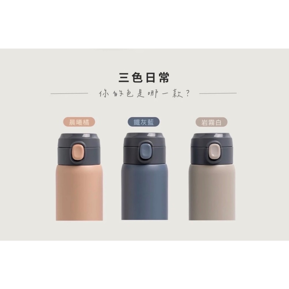 RICOCAFE One Touch 輕瓷彈跳保溫瓶 500ml｜一鍵開蓋・保冷保溫・隨行水瓶-細節圖6