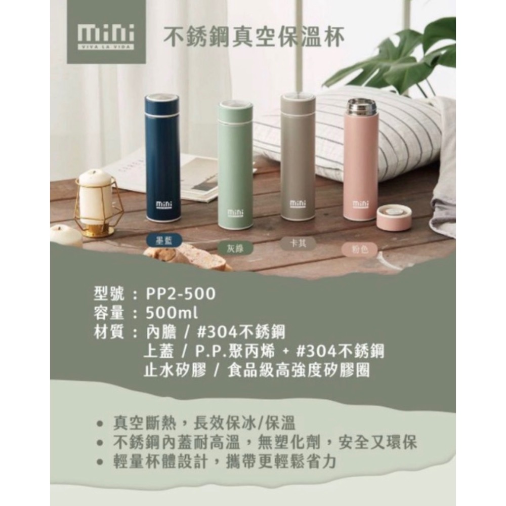 mini 不鏽鋼真空保溫杯 500ml｜304不鏽鋼 便攜輕量 保冷保溫 隨行保溫瓶 簡約質感水壺-細節圖2