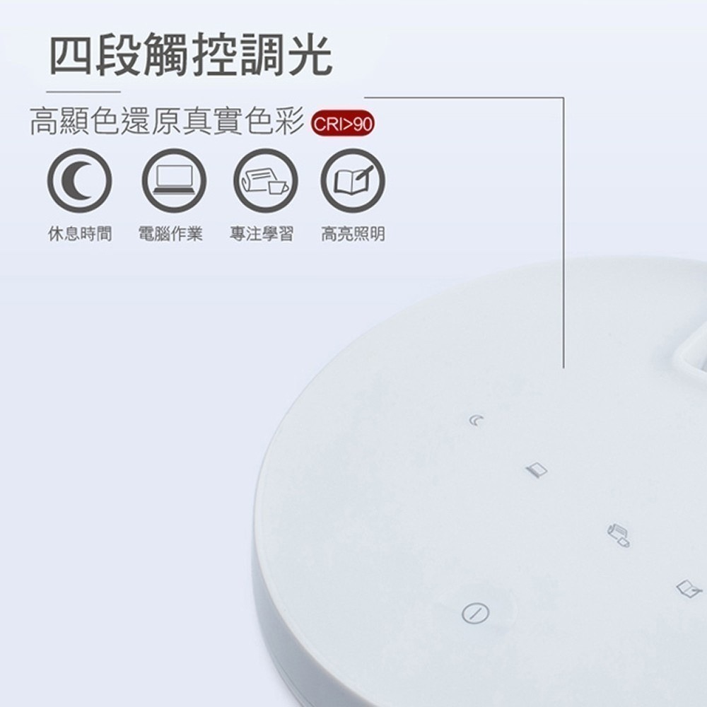 飛利浦 品慧 66137 第二代 LED 護眼檯燈 10.6W  品志 66247 PHILIPS-細節圖4