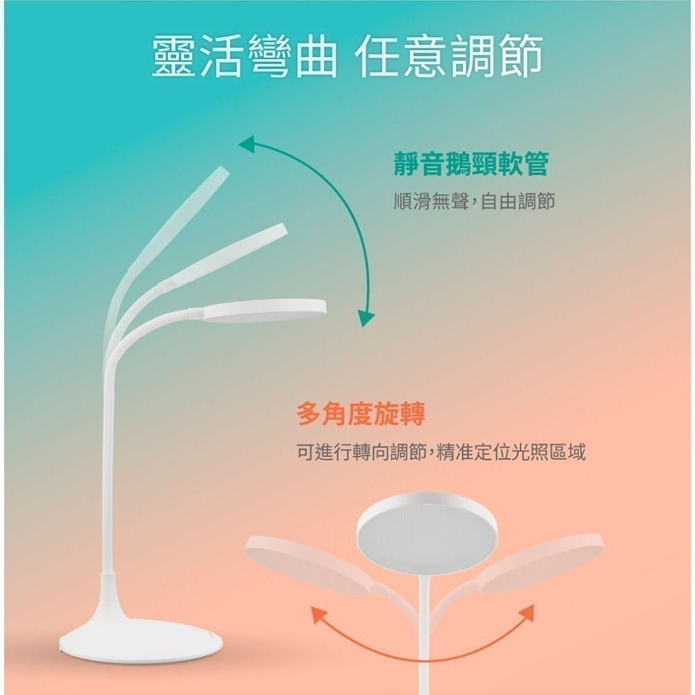 飛利浦 品慧 66137 第二代 LED 護眼檯燈 10.6W  品志 66247 PHILIPS-細節圖10
