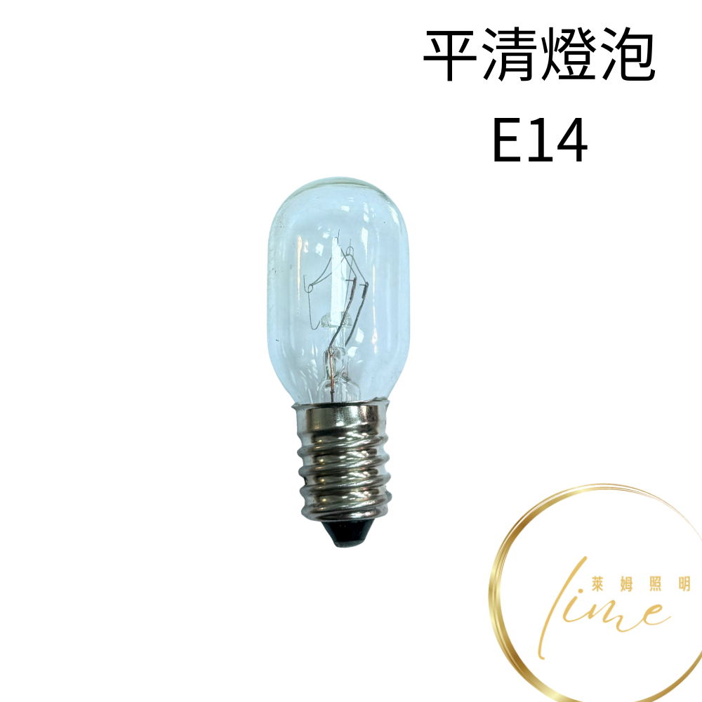 平清燈泡 E12 25W 15W 10W 40W E17 E14 120V 鎢絲燈泡 神明燈 小夜燈 冰箱燈 鹽燈可用-規格圖7