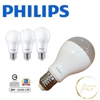 【飛利浦經銷商 LED 易省 G3球泡 新款 9w 11.5w 13w 15W 藍光 最新亮度升級款 LED 燈泡-細節圖3