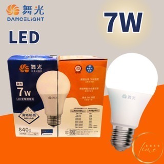 💗舞光💗  LED E27 3W 5W 7W 10W 12W 16W 燈泡 球泡 全電壓 省電 無藍光 保固2年-細節圖9