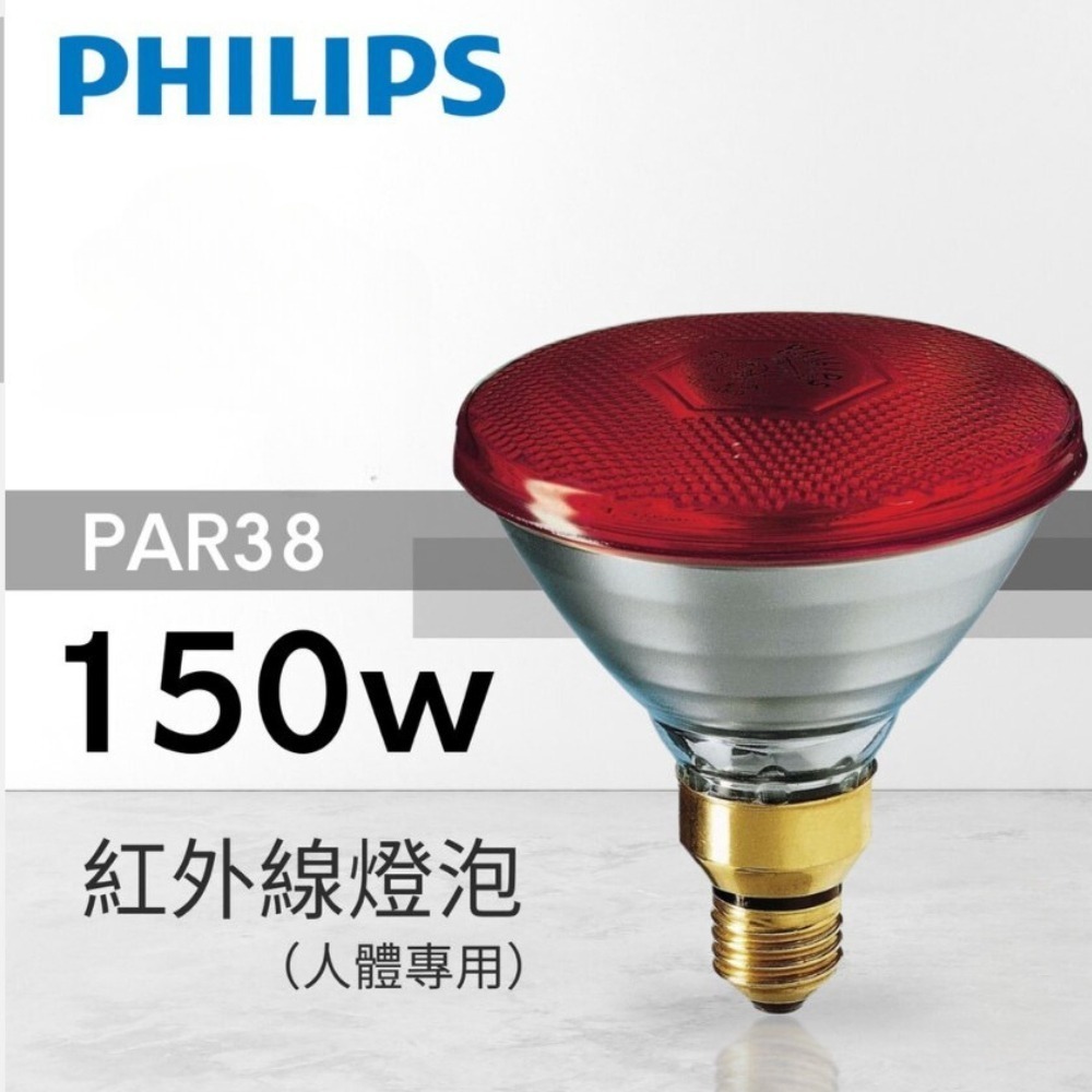 150W 110V