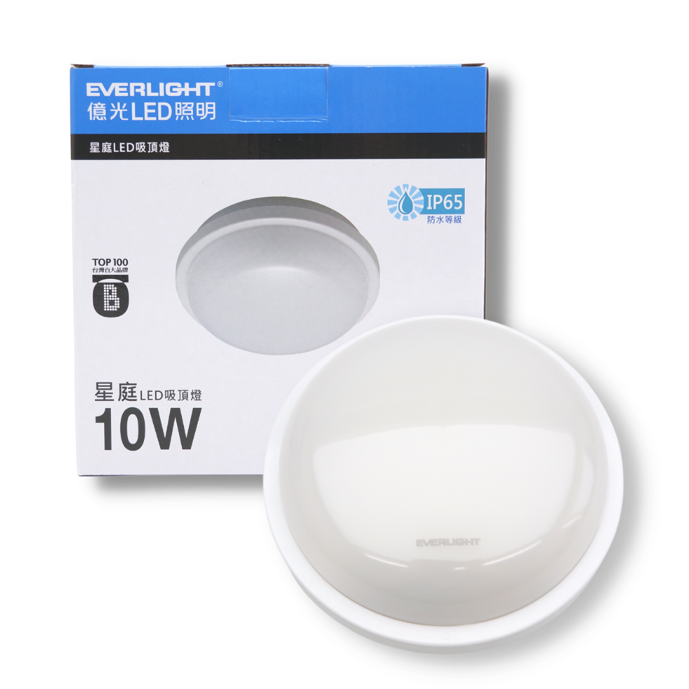 加贈快速接頭 億光 星庭 LED 10W/16W/22W 防水吸頂燈 浴室 燈陽台燈IP65-細節圖2