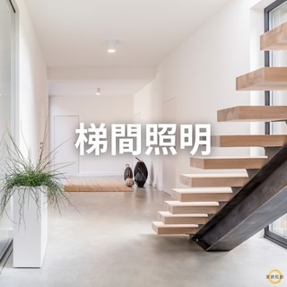 飛利浦 DN030B DN032B DN030 6W 10.5W 14W 18W 23W 嵌燈 附快速接頭 含稅-細節圖7