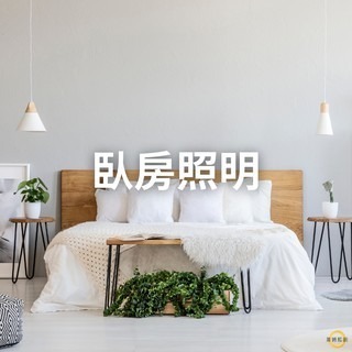 飛利浦 DN030B DN032B DN030 6W 10.5W 14W 18W 23W 嵌燈 附快速接頭 含稅-細節圖8