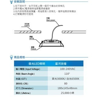 億光 EVERLIGHT LED 星皓崁燈 15W 15CM/7W 9CM 星河崁燈 15公分 15W 20W-細節圖8