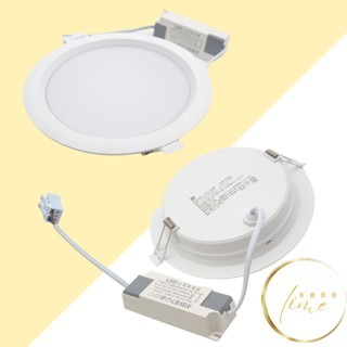 東亞 LED 崁燈 15W 15公分 高效率 崁燈 附快速接頭 節能 中國電器 ☺-細節圖4