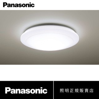 限量 免運 Panasonic 國際牌 LGC31102A09 日本製 LED 遙控吸頂燈 保固5年-細節圖2