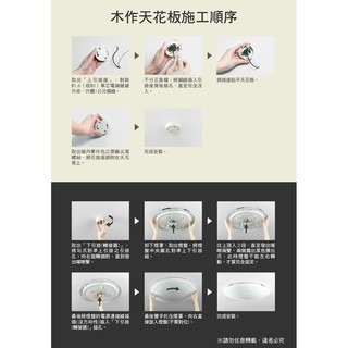 限量 免運 Panasonic 國際牌 LGC31102A09 日本製 LED 遙控吸頂燈 保固5年-細節圖7