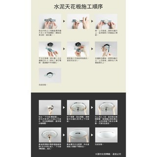限量 免運 Panasonic 國際牌 LGC31102A09 日本製 LED 遙控吸頂燈 保固5年-細節圖8