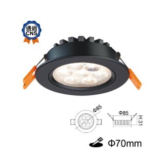 舞光 微笑 崁燈 15W (防眩光9公分) / 8W (9公分) / 5W (7公分) 可調角度 重點照明 投射型 崁燈-細節圖4