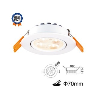 舞光 微笑 崁燈 15W (防眩光9公分) / 8W (9公分) / 5W (7公分) 可調角度 重點照明 投射型 崁燈-細節圖5