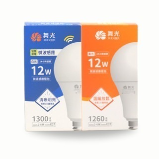 📢 感應式 📢 舞光 LED 12W 微波 感應式 燈泡 感應 球泡 感應燈泡-細節圖2