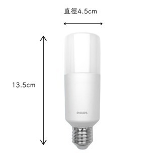 飛利浦  LED Stick 9W E27 超廣角 燈泡  雪糕燈 冰棒燈 替代 3U 燈管 Philips-細節圖2