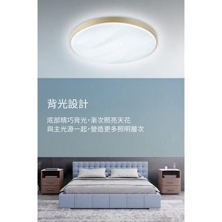 飛利浦 LED Smart  WiZ 36W 美妍智慧 LED吸頂燈 星光銀 璀璨金 PW010 PW011-細節圖4