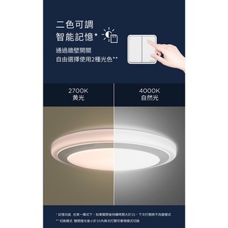 飛利浦 LED Smart  WiZ 36W 美妍智慧 LED吸頂燈 星光銀 璀璨金 PW010 PW011-細節圖6