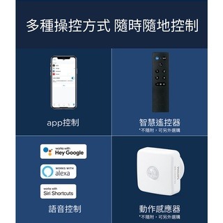 飛利浦 LED Smart  WiZ 36W 美妍智慧 LED吸頂燈 星光銀 璀璨金 PW010 PW011-細節圖8