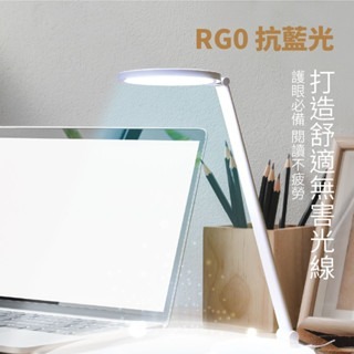 東芝 Toshiba Hi Hikari LED 語音控制檯燈 智能語音 抗藍光 無頻閃 保固三年-細節圖6