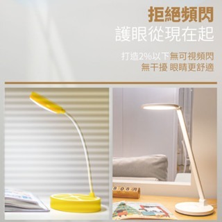 東芝 Toshiba Hi Hikari LED 語音控制檯燈 智能語音 抗藍光 無頻閃 保固三年-細節圖7