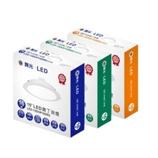 ✔️ 附快速接頭 ✔️ 舞光 奧丁 LED 崁燈 12W 16W 18W 15公分 崁燈 15cm-細節圖2