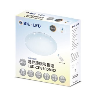 ✨ 調光調色 ✨ 舞光 LED 30W 50W 75W 搖控星鑽吸頂燈 含稅現貨 保固2年-細節圖2