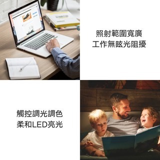 國際牌 Panasonic LED 觸控式 四軸旋轉 M系列 檯燈 HH-LT0616P09 HH-LT0617P09-細節圖3