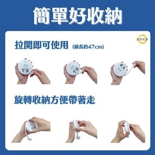 朝日科技 4USB 含Type A+C 收納式 5.1A智慧分流 快充 延長線 USB-23 47cm-細節圖2