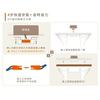 ✔️ 壁切四段調光 ✔️ 星鑽 LED 50W 30W  調光 星鑽吸頂燈 舞光 可調光 可壁切-細節圖5
