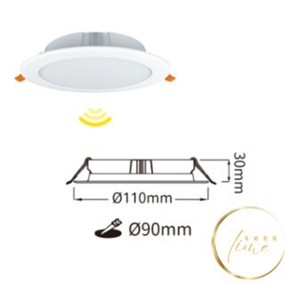 💗感應燈💗 舞光 LED　8W 9CM 16W 15公分 全日 微波 感應 崁燈  附快速接頭 自動點滅 含稅現貨-細節圖2