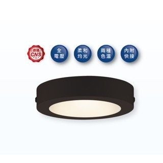🌟 薄型吸頂燈  舞光 LED  12W 18W 大珠 小珠  大小珠 薄型 厚度僅有 3.5cm 一體成型 吸頂-細節圖4