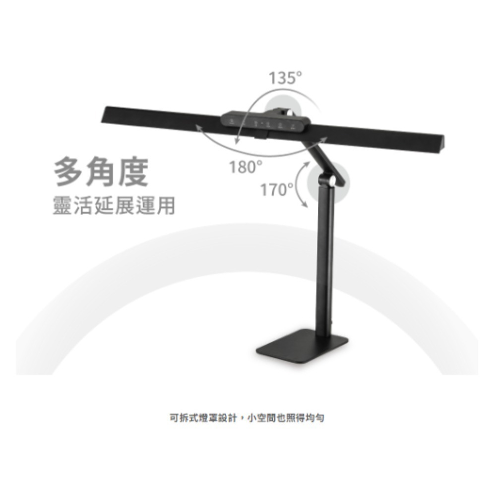 舞光 𝗘𝘆𝗲 𝗛𝗲𝗮𝗹𝘁𝗵 全光譜護眼檯燈 LED 大面積燈罩 無段調光 三段調色 桌夾兩用-細節圖4