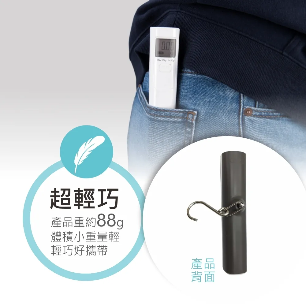 KINYO 生活好物 環保免電池行李秤 手輕搖 即供電 體積輕巧 出國 行李-細節圖6