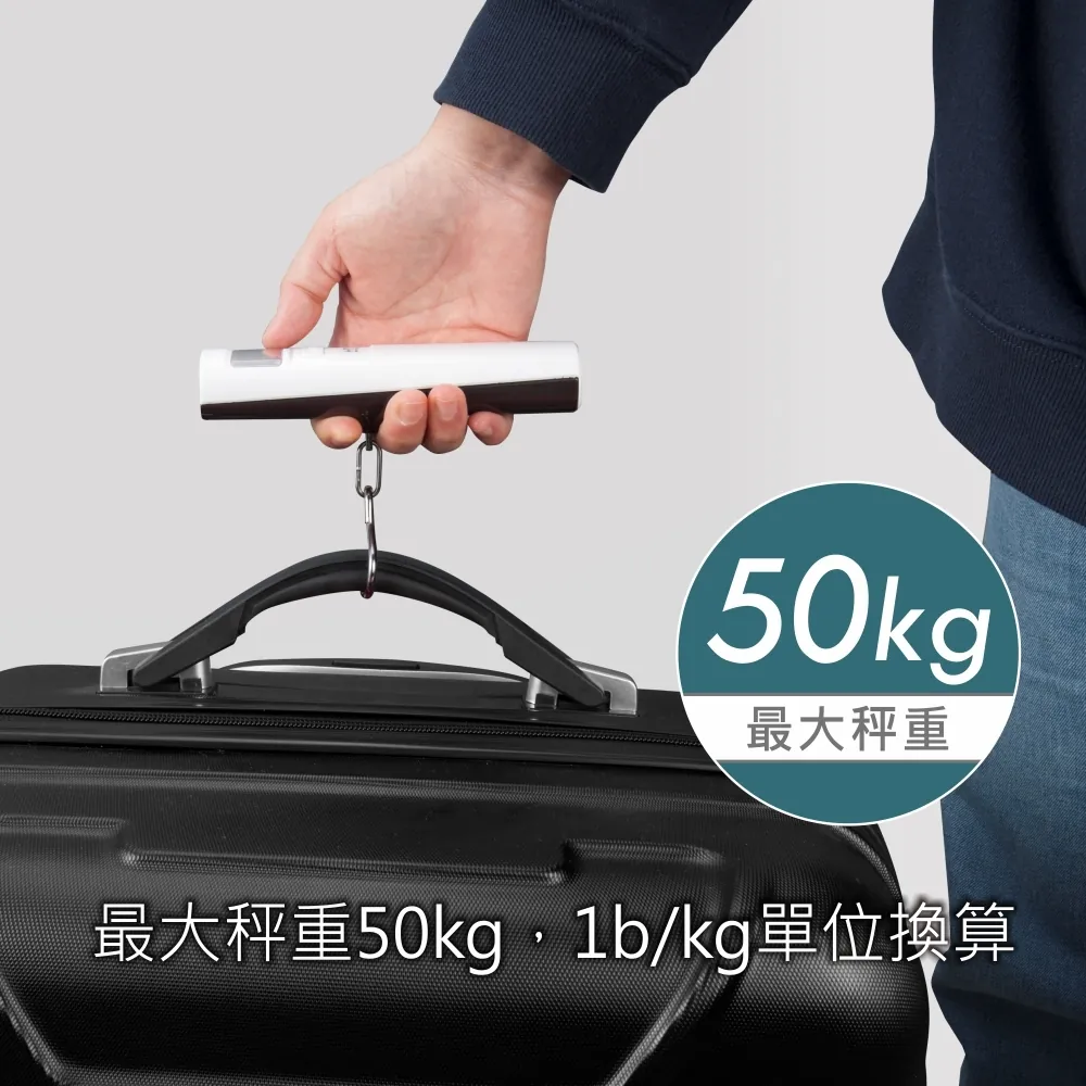 KINYO 生活好物 環保免電池行李秤 手輕搖 即供電 體積輕巧 出國 行李-細節圖7