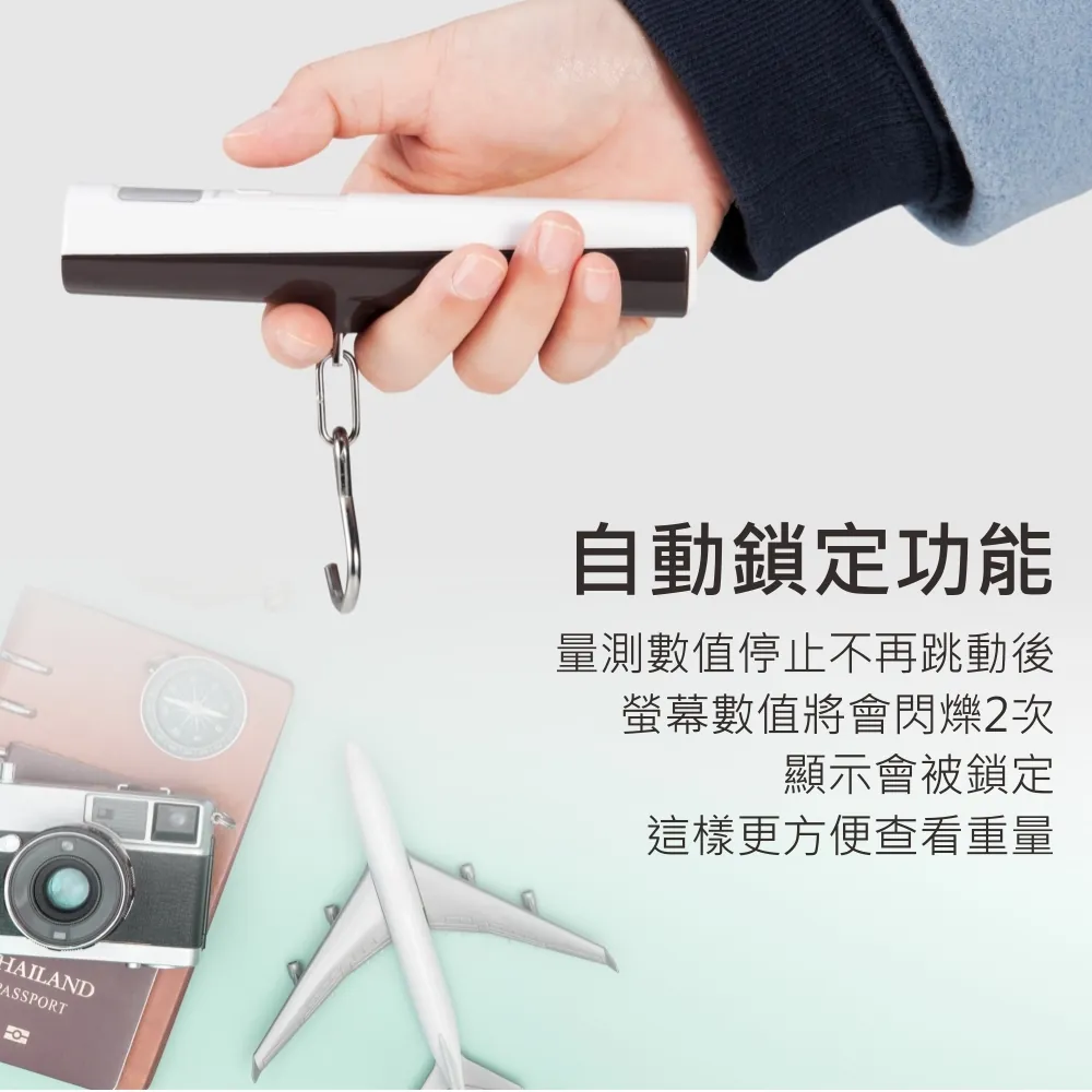 KINYO 生活好物 環保免電池行李秤 手輕搖 即供電 體積輕巧 出國 行李-細節圖8