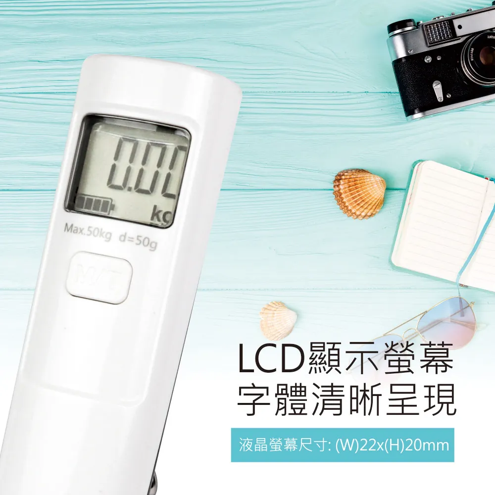 KINYO 生活好物 環保免電池行李秤 手輕搖 即供電 體積輕巧 出國 行李-細節圖9