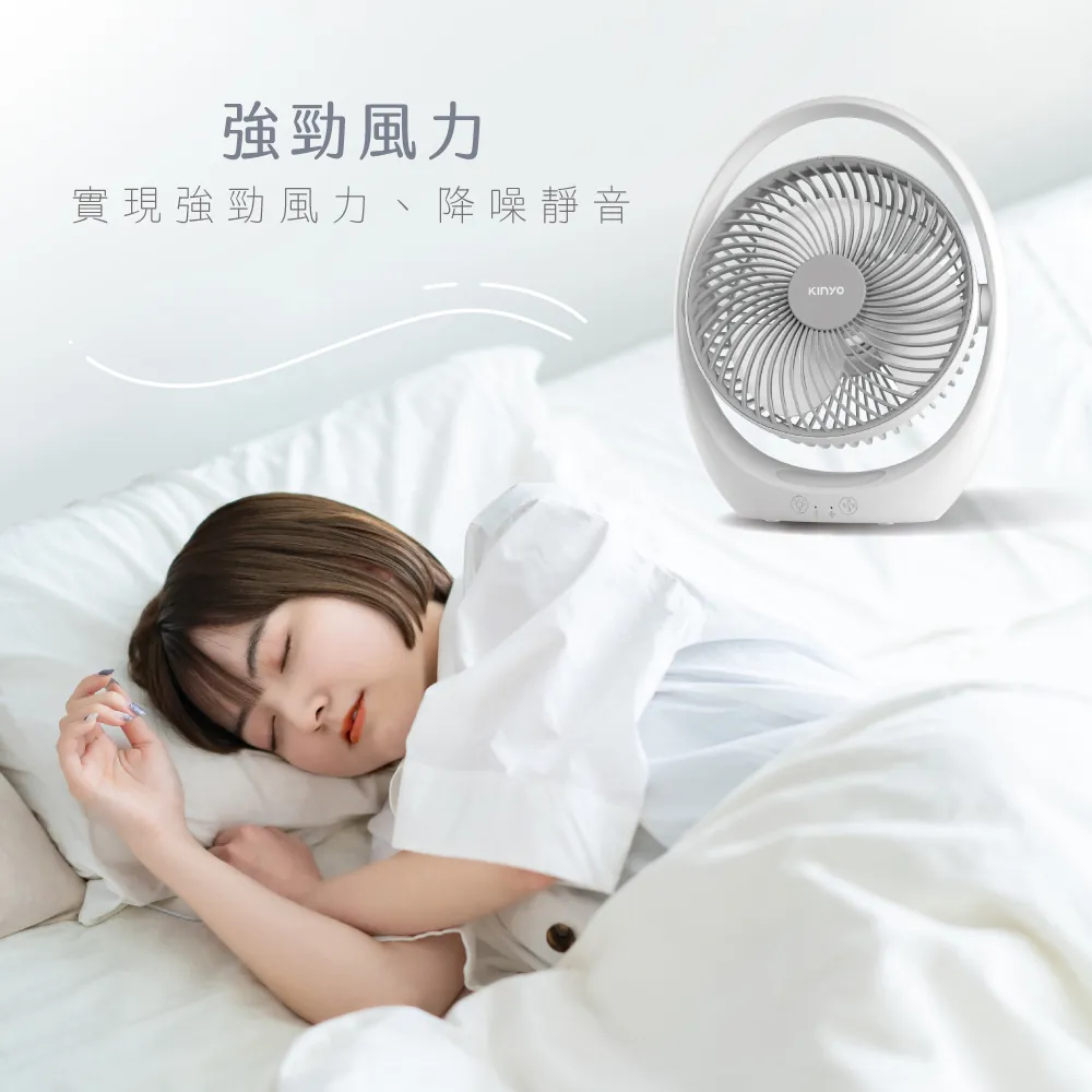 KINYO 生活好物 USB靜音充電風扇 大扇葉強勁風力 三段風速 超長續航9小時-細節圖3