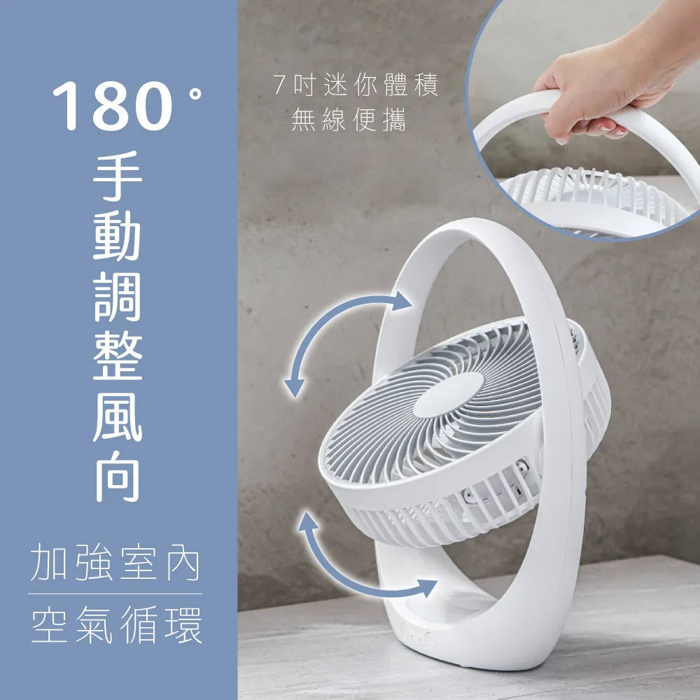 KINYO 生活好物 USB靜音充電風扇 大扇葉強勁風力 三段風速 超長續航9小時-細節圖4