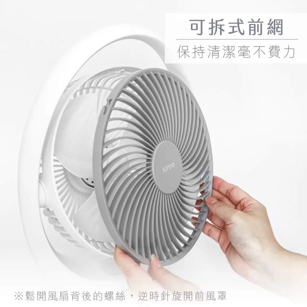 KINYO 生活好物 USB靜音充電風扇 大扇葉強勁風力 三段風速 超長續航9小時-細節圖7