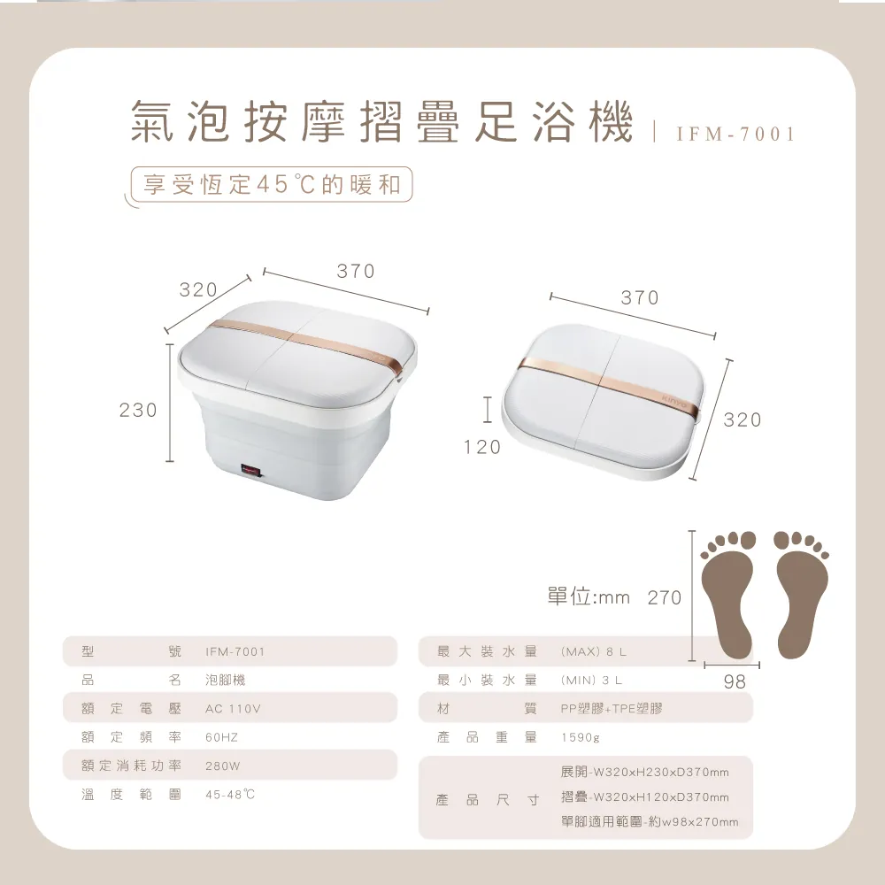 KINYO 生活好物 氣泡按摩摺疊足浴機 享受居家SPA 輕巧便攜 折疊式設計 收納簡便-細節圖10