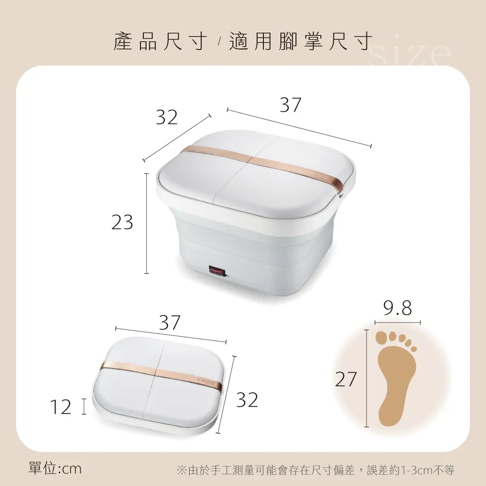 KINYO 生活好物 氣泡按摩摺疊足浴機 享受居家SPA 輕巧便攜 折疊式設計 收納簡便-細節圖11
