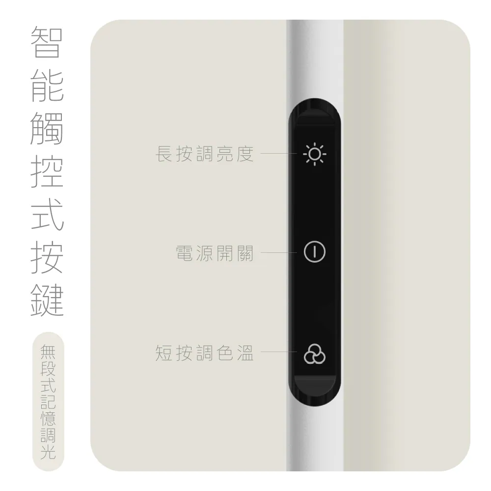 KINYO 生活好物 冷暖調光LED落地燈 12W高亮度 環保低耗電 光線柔和不傷眼 146公分高度-細節圖5