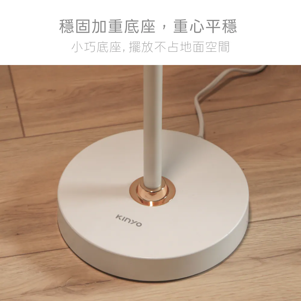 KINYO 生活好物 冷暖調光LED落地燈 12W高亮度 環保低耗電 光線柔和不傷眼 146公分高度-細節圖8
