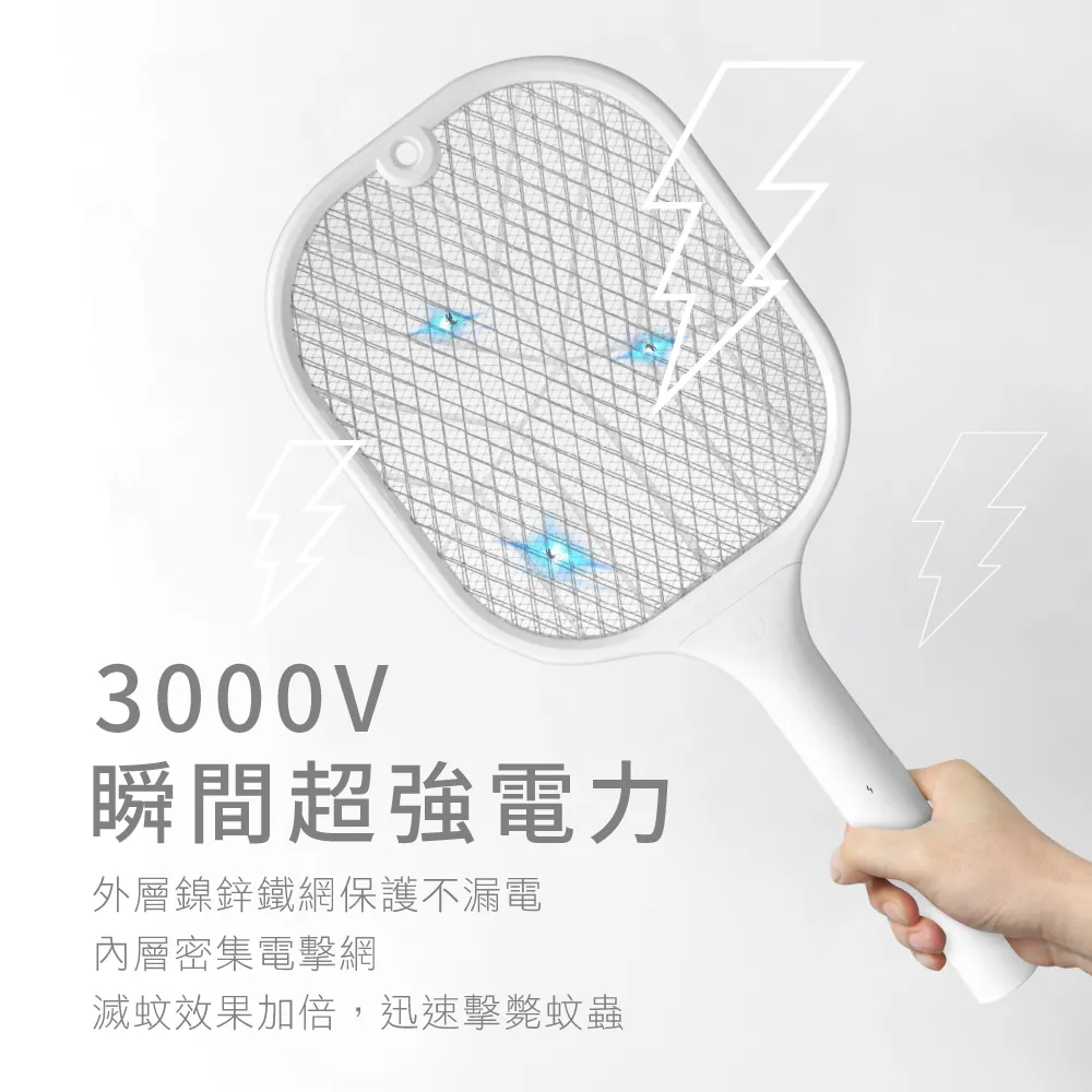 【KINYO】充電式二合一滅蚊器 一拍兩用，日常手動電擊蚊蟲，夜間自動紫光誘蚊-細節圖4