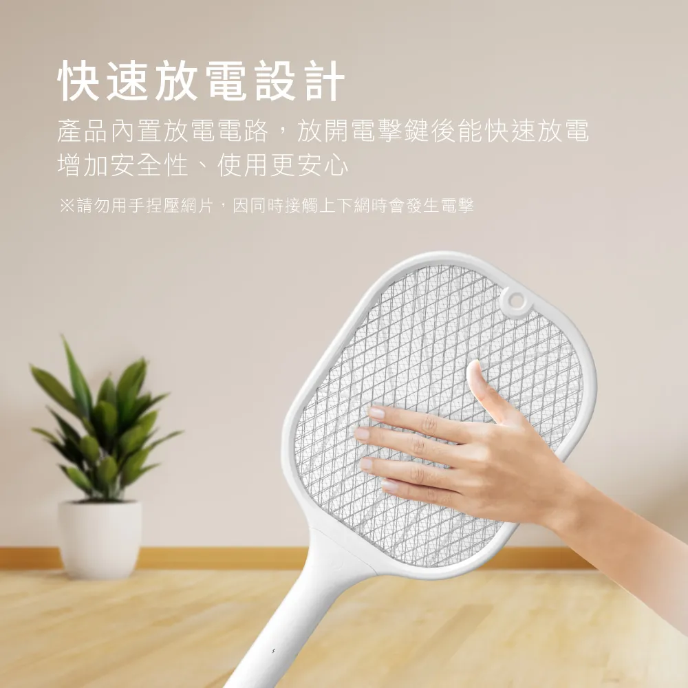 【KINYO】充電式二合一滅蚊器 一拍兩用，日常手動電擊蚊蟲，夜間自動紫光誘蚊-細節圖5