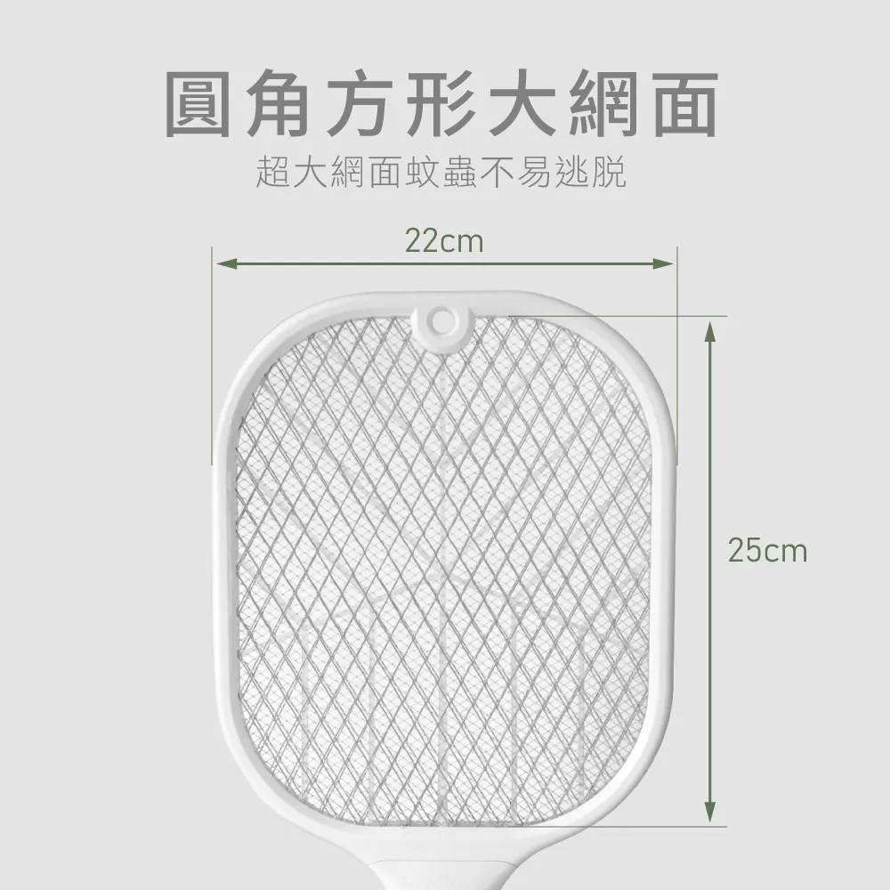 【KINYO】充電式二合一滅蚊器 一拍兩用，日常手動電擊蚊蟲，夜間自動紫光誘蚊-細節圖7